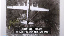 平成29年11月15日から放送分のサムネイル画像