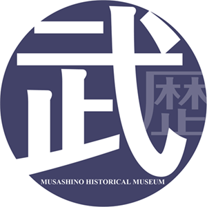 SNS 武蔵野ふるさと歴史館 ロゴ