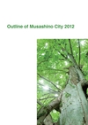Outline of Musashino City 2012