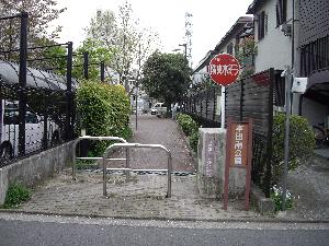 本田南公園の様子の写真