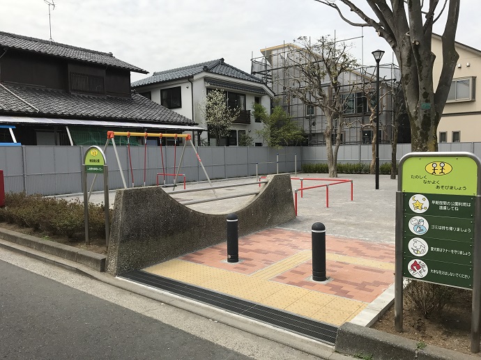 野田南公園の様子の写真