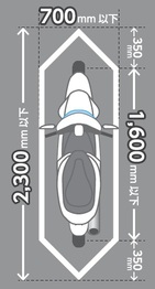 長さ2,300ミリメートル以下、幅700ミリメートル以下