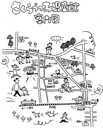 桜堤児童館案内図