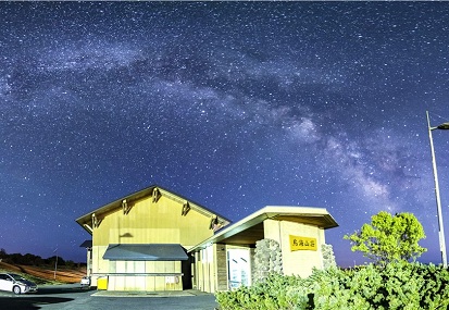 湯の台温泉 鳥海山荘の写真