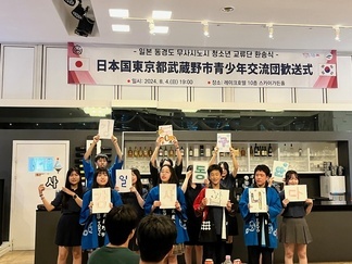 さよならパーティーの写真