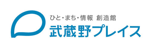 武蔵野プレイスロゴ