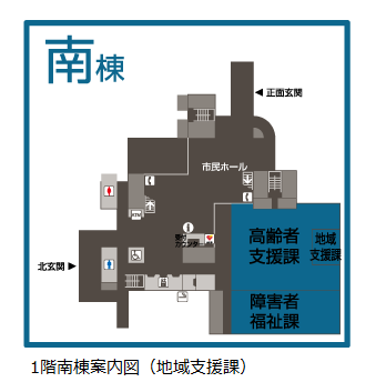 1階南棟案内図