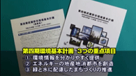 平成28年2月15日から放送分のサムネイル画像