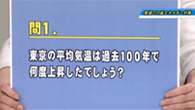 平成28年6月1日から放送分のサムネイル画像