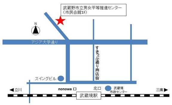 武蔵野市立男女平等推進センター（市民会館1F）周辺の地図