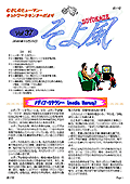 VOL.37 表紙