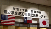 平成28年7月15日から放送分のサムネイル画像