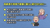 平成28年9月15日から放送分のサムネイル画像