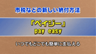 平成29年1月15日から放送分のサムネイル画像