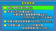 平成29年5月1日から放送分のサムネイル画像