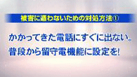 平成29年8月1日から放送分のサムネイル画像