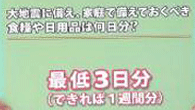 平成29年8月15日から放送分のサムネイル画像