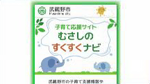 平成29年10月1日から放送分のサムネイル画像