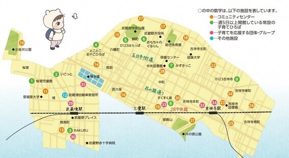 子育てひろばおでかけmap