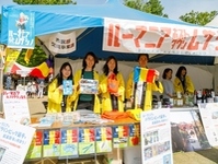 井の頭フェスタ ルーマニアブースの写真