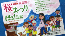 平成30年3月15日から放送分のサムネイル画像