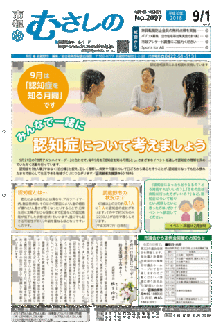 一面