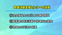 平成30年4月15日から放送分のサムネイル画像