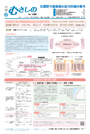 一面の画像