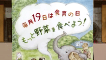 平成30年6月1日から放送分のサムネイル画像