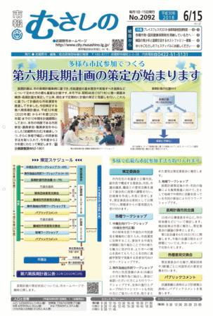 一面の画像