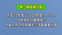 平成30年6月15日から放送分のサムネイル画像