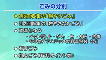 平成30年8月15日から放送分のサムネイル