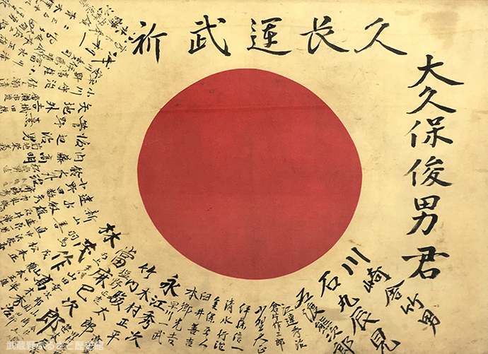 日章旗