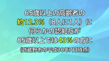 平成30年9月1日から放送分のサムネイル