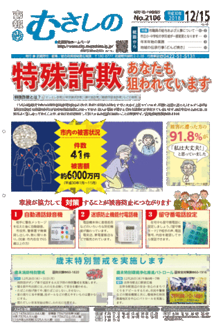 一面
