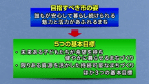 平成31年2月1日から放送分のサムネイル