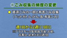 平成31年2月15日から放送分のサムネイル