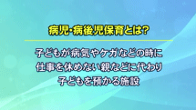 平成31年3月15日から放送分のサムネイル