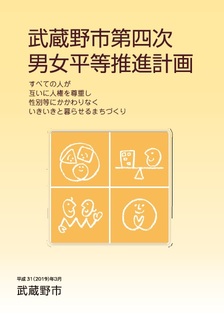 表紙