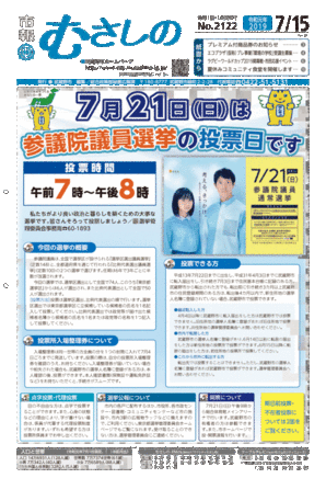 一面