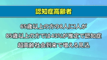 令和元年8月1日から放送分のサムネイル