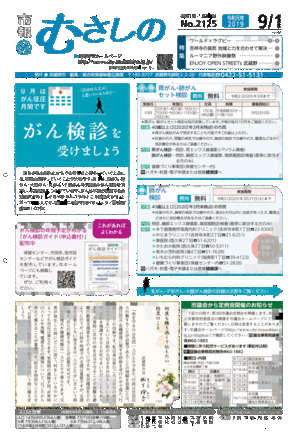 一面