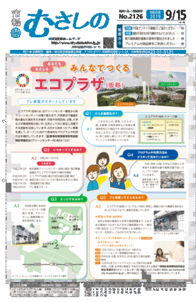 一面