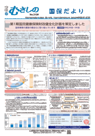 一面