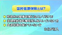 令和元年11月1日から放送分のサムネイル