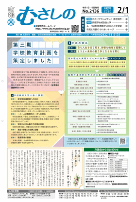 一面