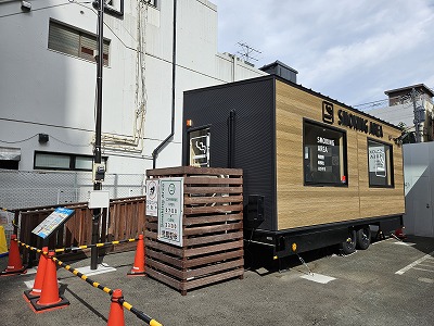 イースト