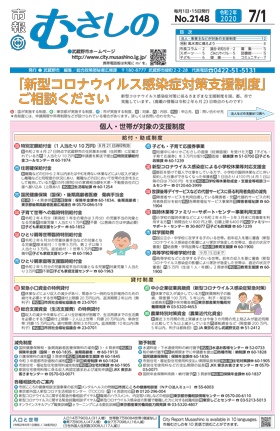 一面