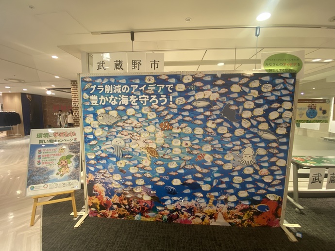 環境にやさしい買い物キャンペーンの様子