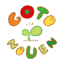 GOTO NOUEN(ロゴ)